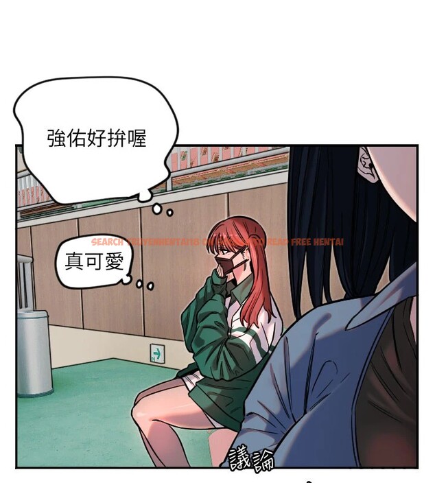 查看漫画守護天使 - 第18話-打炮可以轉移注意力 - www.tymanga.com中的2993637图片