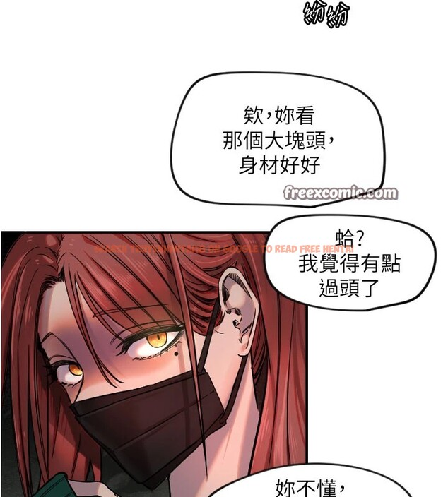 查看漫画守護天使 - 第18話-打炮可以轉移注意力 - www.tymanga.com中的2993638图片