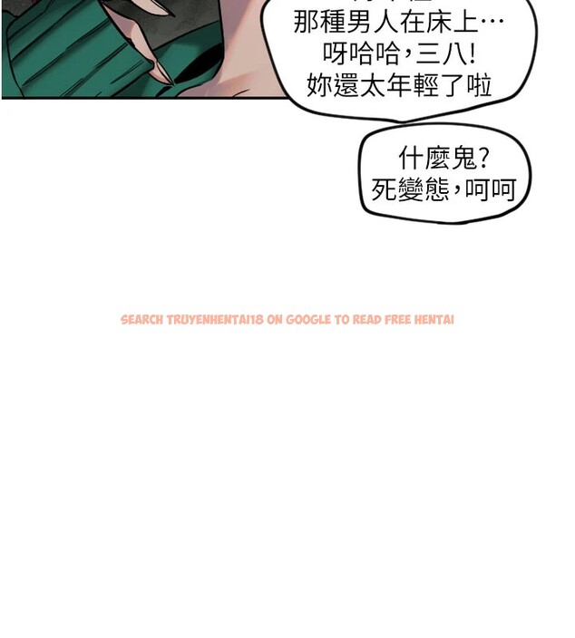 查看漫画守護天使 - 第18話-打炮可以轉移注意力 - www.tymanga.com中的2993639图片