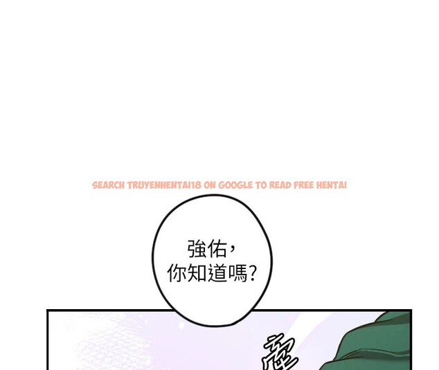 查看漫画守護天使 - 第18話-打炮可以轉移注意力 - www.tymanga.com中的2993640图片