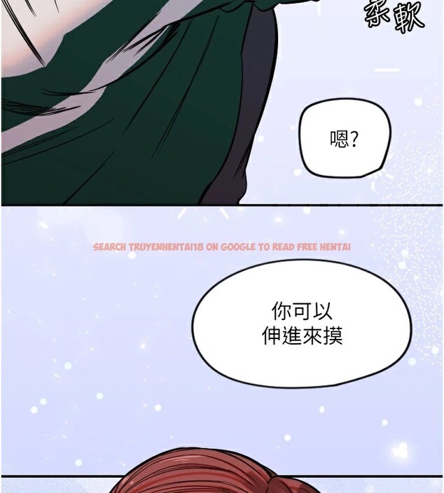查看漫画守護天使 - 第18話-打炮可以轉移注意力 - www.tymanga.com中的2993646图片