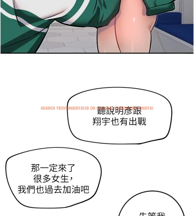 查看漫画守護天使 - 第18話-打炮可以轉移注意力 - www.tymanga.com中的2993653图片