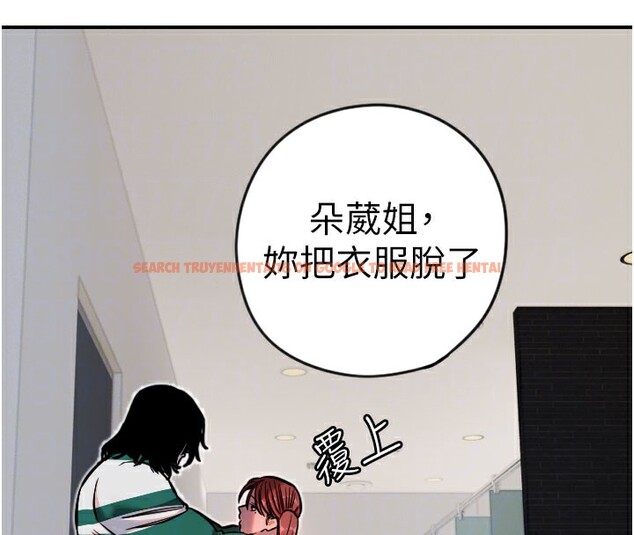 查看漫画守護天使 - 第18話-打炮可以轉移注意力 - www.tymanga.com中的2993659图片