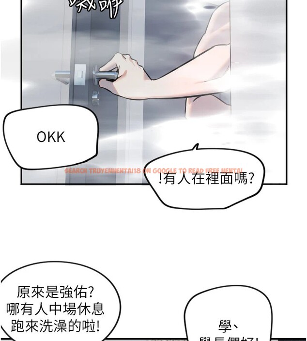 查看漫画守護天使 - 第18話-打炮可以轉移注意力 - www.tymanga.com中的2993665图片