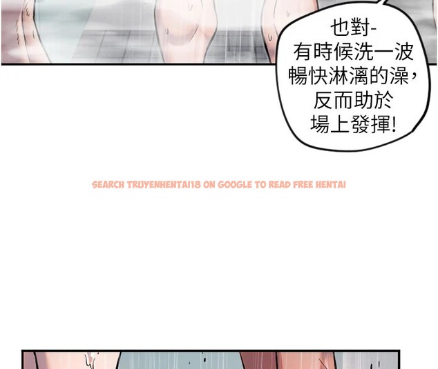 查看漫画守護天使 - 第18話-打炮可以轉移注意力 - www.tymanga.com中的2993667图片