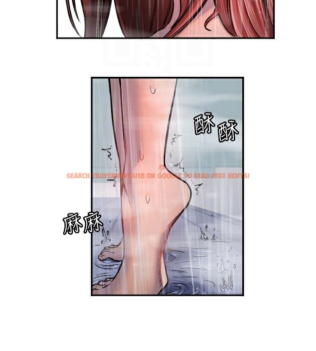 查看漫画守護天使 - 第18話-打炮可以轉移注意力 - www.tymanga.com中的2993674图片