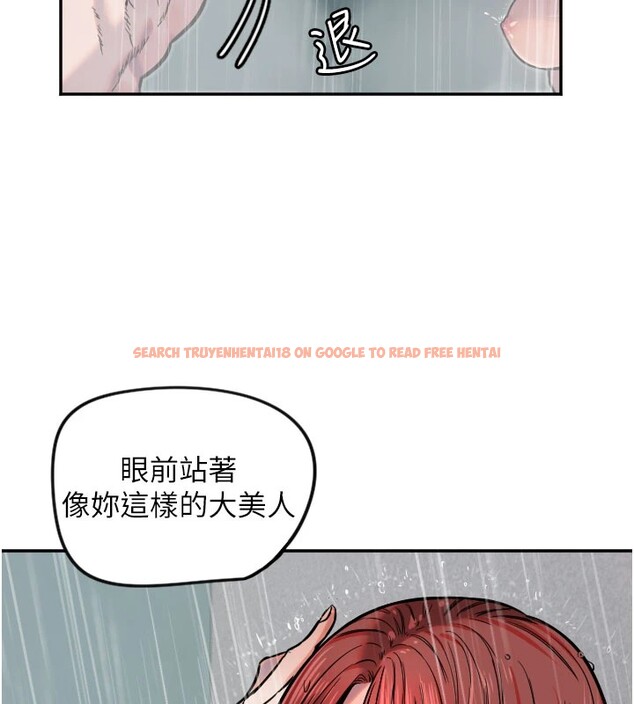 查看漫画守護天使 - 第18話-打炮可以轉移注意力 - www.tymanga.com中的2993680图片