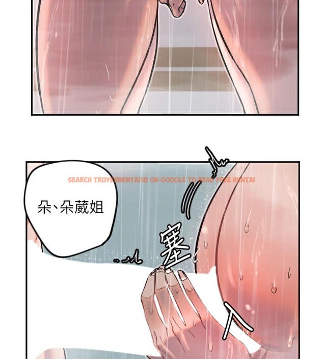 查看漫画守護天使 - 第18話-打炮可以轉移注意力 - www.tymanga.com中的2993684图片