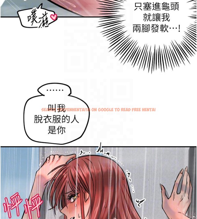 查看漫画守護天使 - 第18話-打炮可以轉移注意力 - www.tymanga.com中的2993687图片