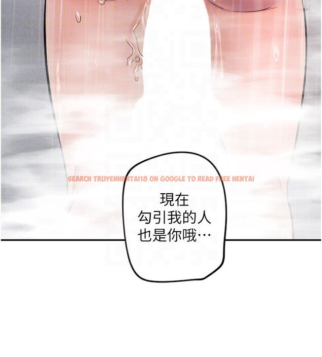 查看漫画守護天使 - 第18話-打炮可以轉移注意力 - www.tymanga.com中的2993689图片