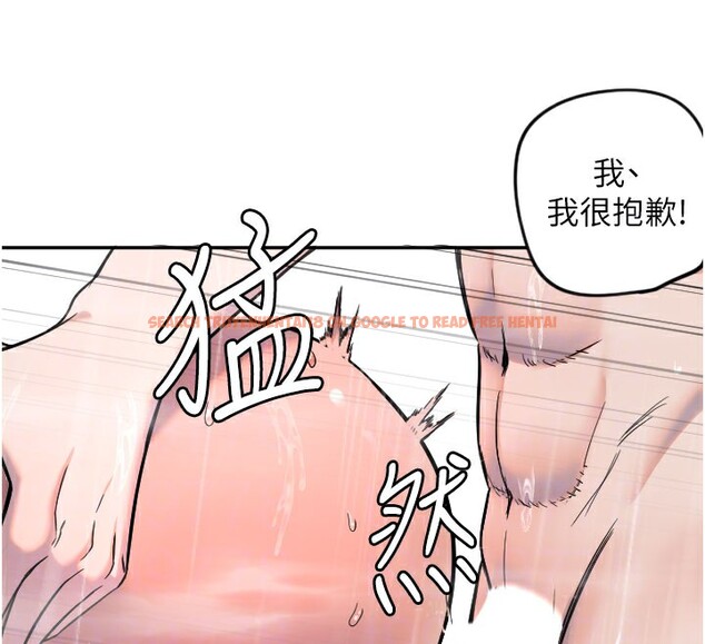 查看漫画守護天使 - 第18話-打炮可以轉移注意力 - www.tymanga.com中的2993690图片