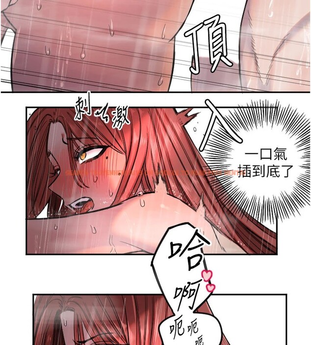 查看漫画守護天使 - 第18話-打炮可以轉移注意力 - www.tymanga.com中的2993691图片