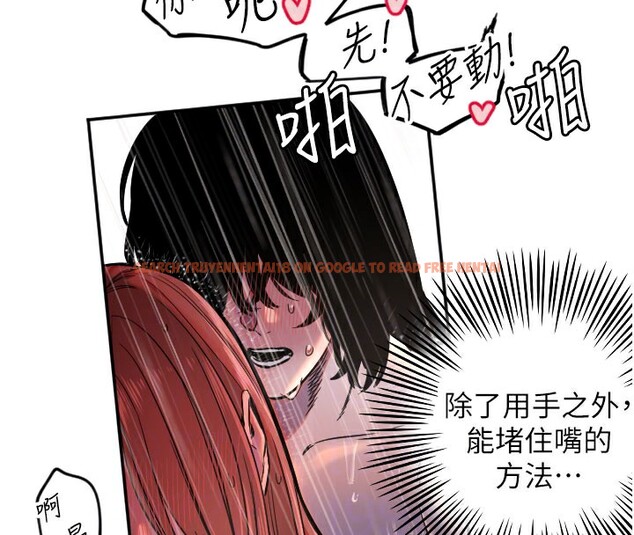 查看漫画守護天使 - 第18話-打炮可以轉移注意力 - www.tymanga.com中的2993711图片