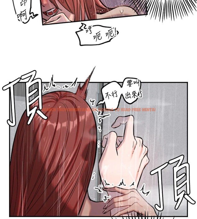 查看漫画守護天使 - 第18話-打炮可以轉移注意力 - www.tymanga.com中的2993712图片