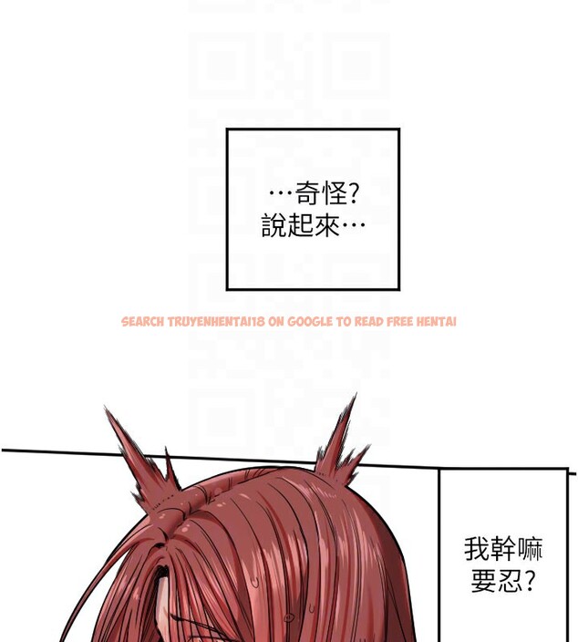 查看漫画守護天使 - 第18話-打炮可以轉移注意力 - www.tymanga.com中的2993717图片