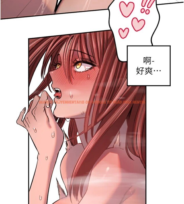 查看漫画守護天使 - 第18話-打炮可以轉移注意力 - www.tymanga.com中的2993721图片