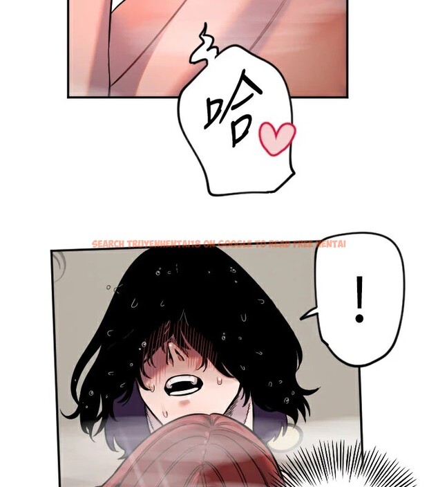 查看漫画守護天使 - 第18話-打炮可以轉移注意力 - www.tymanga.com中的2993722图片