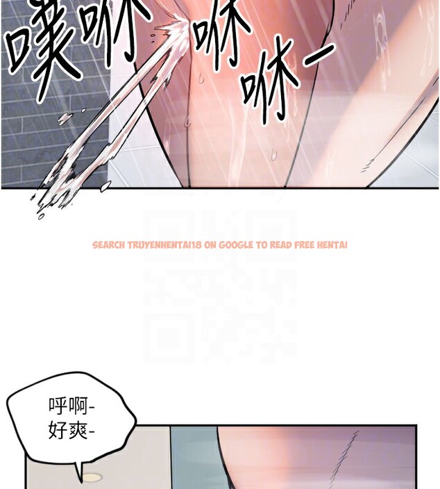 查看漫画守護天使 - 第18話-打炮可以轉移注意力 - www.tymanga.com中的2993726图片