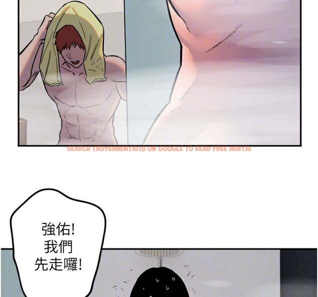 查看漫画守護天使 - 第18話-打炮可以轉移注意力 - www.tymanga.com中的2993727图片