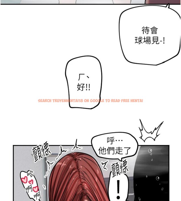 查看漫画守護天使 - 第18話-打炮可以轉移注意力 - www.tymanga.com中的2993729图片