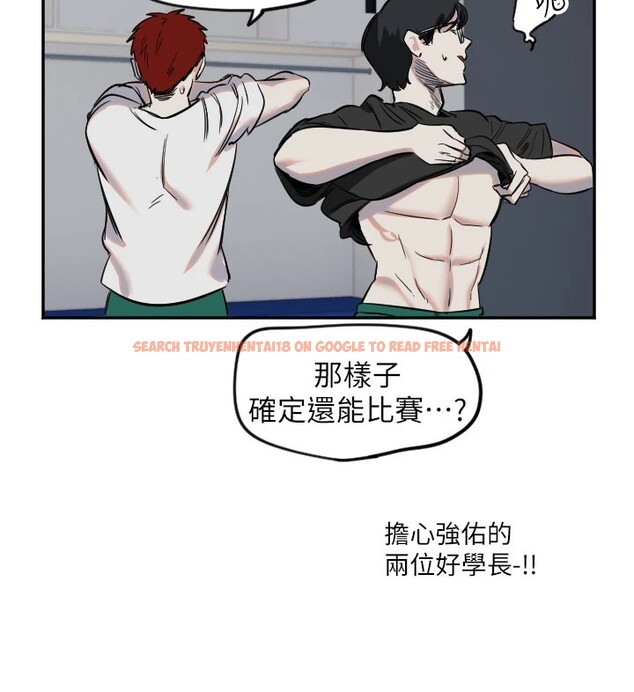 查看漫画守護天使 - 第18話-打炮可以轉移注意力 - www.tymanga.com中的2993736图片