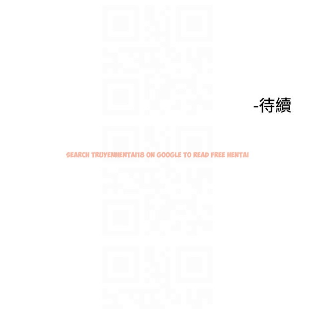 查看漫画守護天使 - 第18話-打炮可以轉移注意力 - www.tymanga.com中的2993737图片