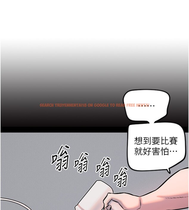 查看漫画守護天使 - 第19話-因為我想為你演奏 - www.tymanga.com中的3014253图片