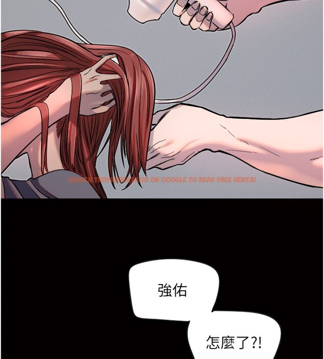查看漫画守護天使 - 第19話-因為我想為你演奏 - www.tymanga.com中的3014254图片