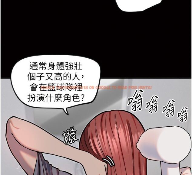 查看漫画守護天使 - 第19話-因為我想為你演奏 - www.tymanga.com中的3014255图片