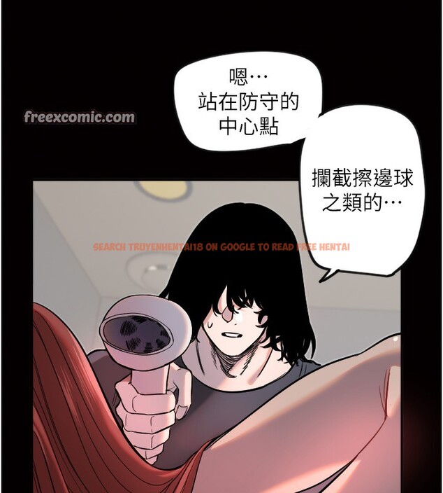查看漫画守護天使 - 第19話-因為我想為你演奏 - www.tymanga.com中的3014257图片