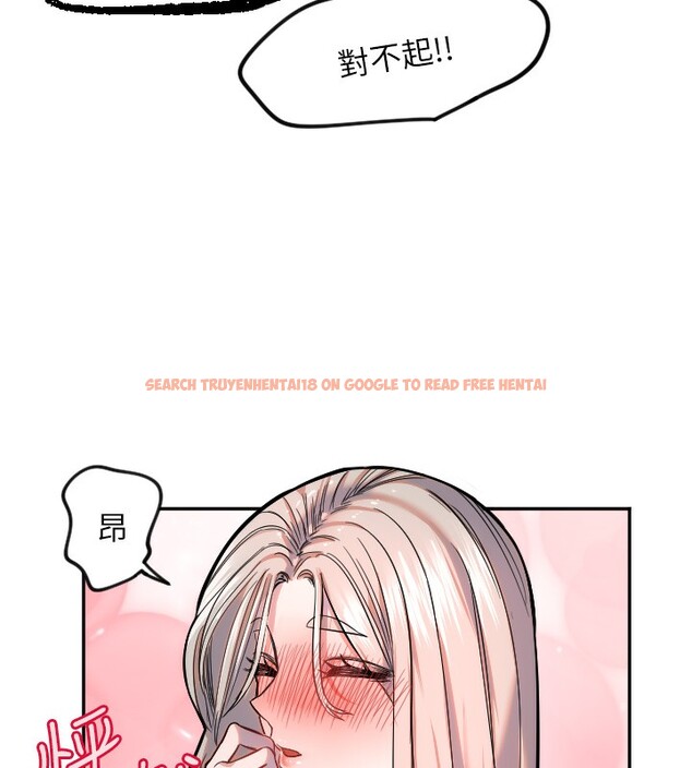查看漫画守護天使 - 第19話-因為我想為你演奏 - www.tymanga.com中的3014265图片