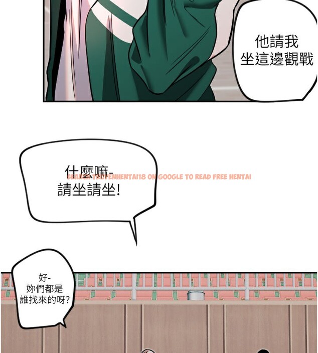 查看漫画守護天使 - 第19話-因為我想為你演奏 - www.tymanga.com中的3014272图片