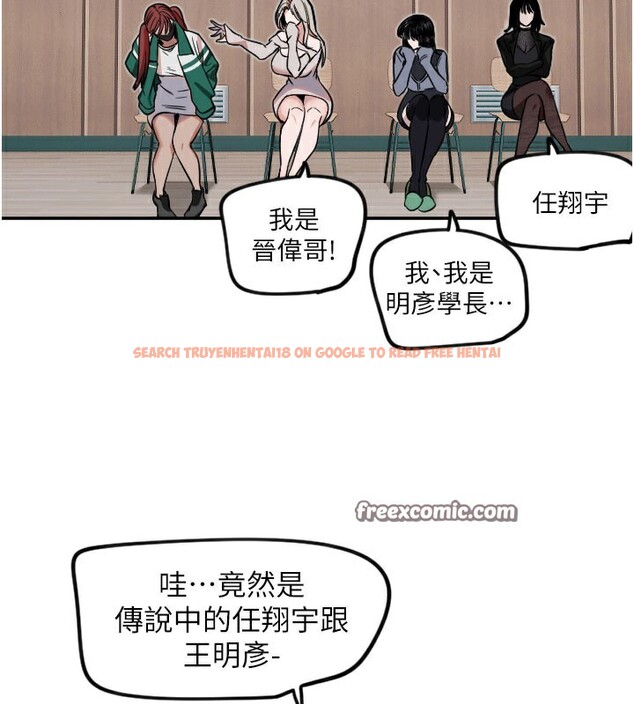 查看漫画守護天使 - 第19話-因為我想為你演奏 - www.tymanga.com中的3014273图片