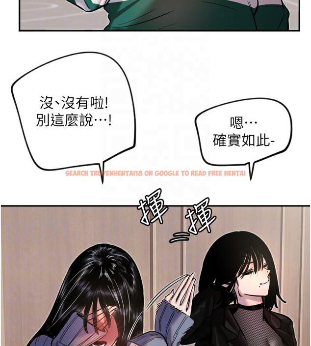 查看漫画守護天使 - 第19話-因為我想為你演奏 - www.tymanga.com中的3014275图片