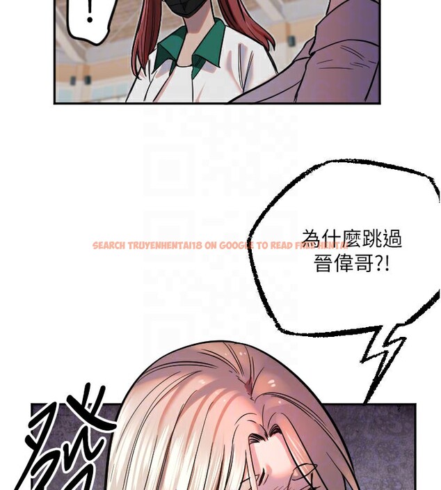 查看漫画守護天使 - 第19話-因為我想為你演奏 - www.tymanga.com中的3014277图片