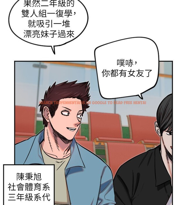查看漫画守護天使 - 第19話-因為我想為你演奏 - www.tymanga.com中的3014280图片