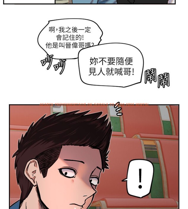 查看漫画守護天使 - 第19話-因為我想為你演奏 - www.tymanga.com中的3014281图片