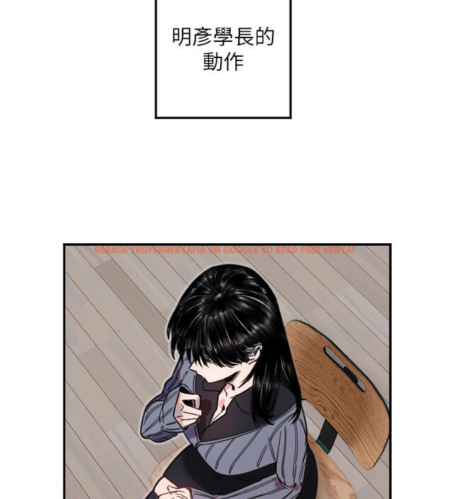 查看漫画守護天使 - 第19話-因為我想為你演奏 - www.tymanga.com中的3014314图片