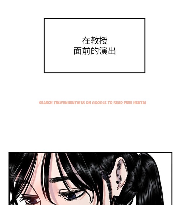 查看漫画守護天使 - 第19話-因為我想為你演奏 - www.tymanga.com中的3014333图片