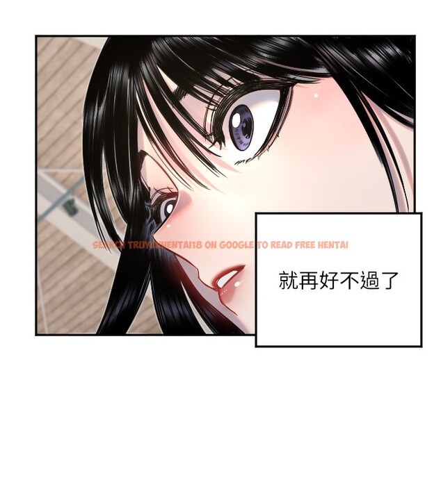 查看漫画守護天使 - 第19話-因為我想為你演奏 - www.tymanga.com中的3014343图片