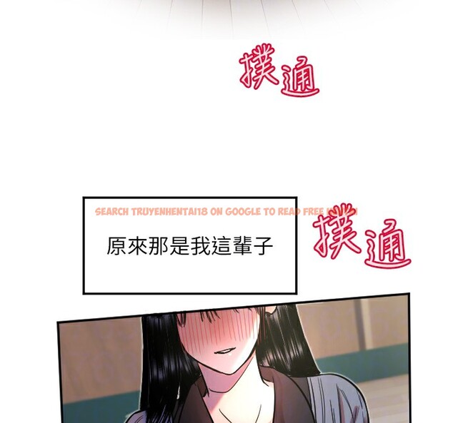 查看漫画守護天使 - 第19話-因為我想為你演奏 - www.tymanga.com中的3014348图片