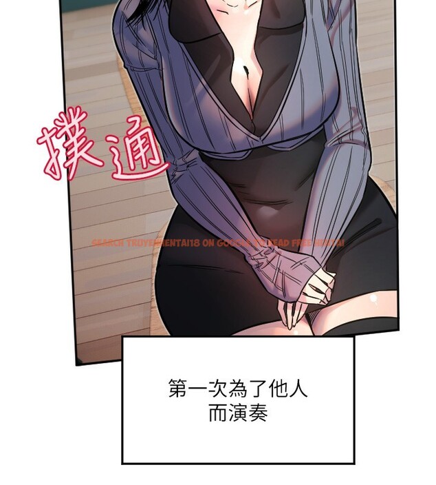 查看漫画守護天使 - 第19話-因為我想為你演奏 - www.tymanga.com中的3014349图片