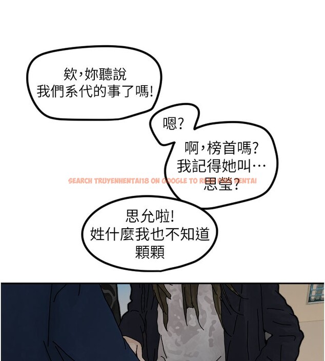 查看漫画守護天使 - 第20話-發揮妳真正的實力 - www.tymanga.com中的3046049图片