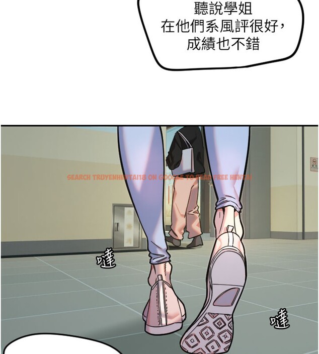 查看漫画守護天使 - 第20話-發揮妳真正的實力 - www.tymanga.com中的3046053图片