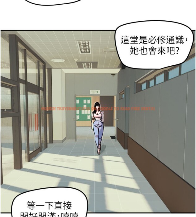 查看漫画守護天使 - 第20話-發揮妳真正的實力 - www.tymanga.com中的3046055图片