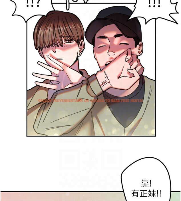 查看漫画守護天使 - 第20話-發揮妳真正的實力 - www.tymanga.com中的3046062图片