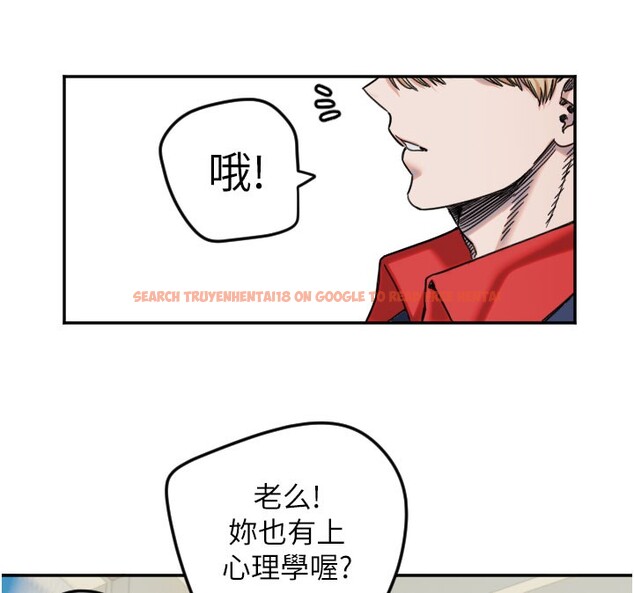 查看漫画守護天使 - 第20話-發揮妳真正的實力 - www.tymanga.com中的3046068图片