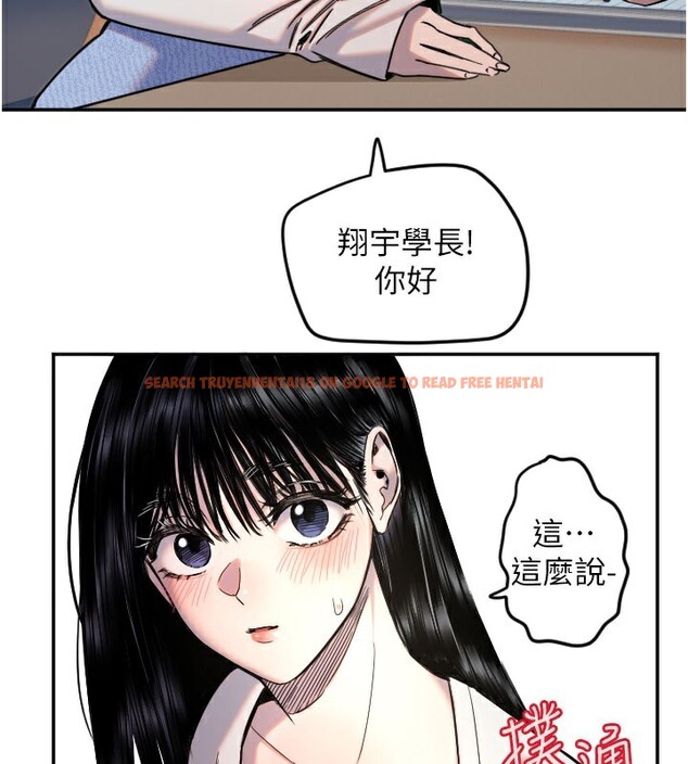 查看漫画守護天使 - 第20話-發揮妳真正的實力 - www.tymanga.com中的3046070图片