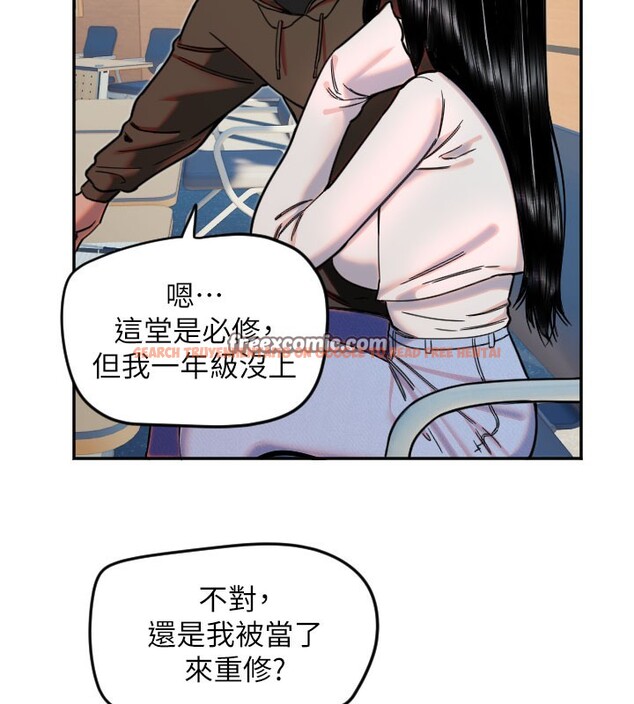 查看漫画守護天使 - 第20話-發揮妳真正的實力 - www.tymanga.com中的3046074图片