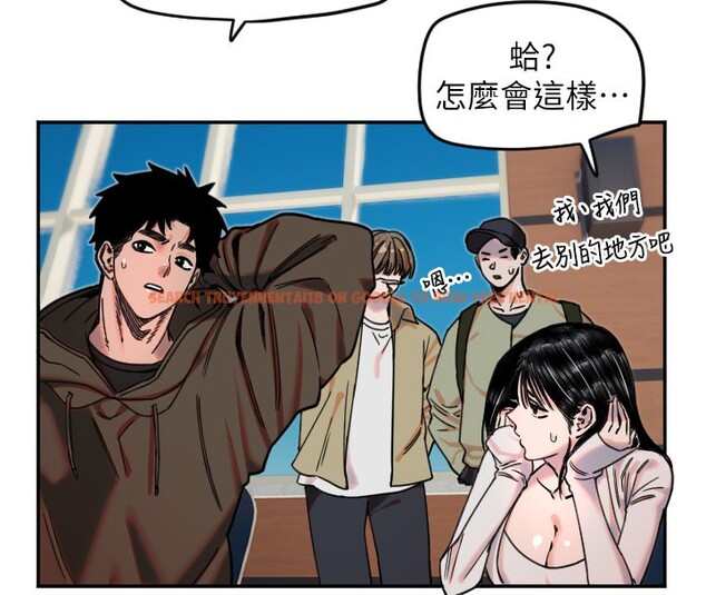 查看漫画守護天使 - 第20話-發揮妳真正的實力 - www.tymanga.com中的3046075图片